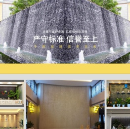 水幕墙水幕系统流水墙北京水幕墙厂家