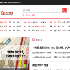 随便找信息港