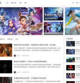 有戏ABC