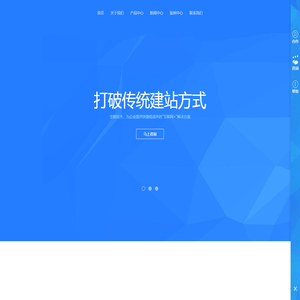 扬州后盾信息科技有限公司