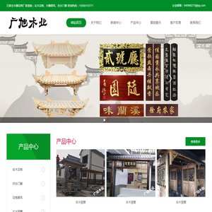 石家庄花格厂家