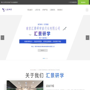 用心为学生创造户外实践课堂