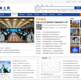 龙奔磁电
