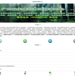 保密文件销毁