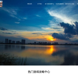 法海游犀攻略库传媒