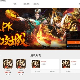 广州长鑫网络科技有限公司