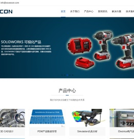 苏州万坤信息科技有限公司