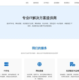 合肥网络维修