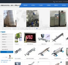 宾盈自动化科技(扬州)有限公司