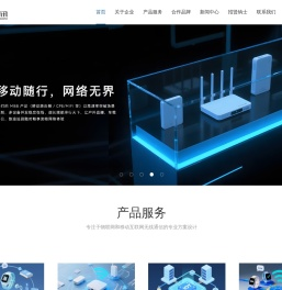 广州信位通讯科技有限公司