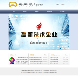 鹏盾石油