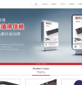 佛山市顺德区高仕达建筑装饰材料有限公司,门窗密封系统,幕墙密封系统,