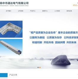 仪表管阀件