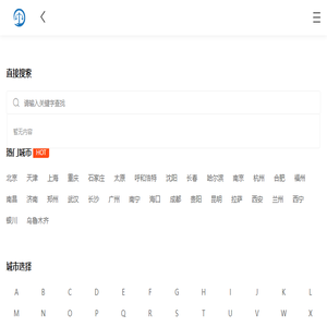 专业律师免费咨询