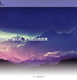果冻岛