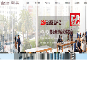 棒杰数码针织