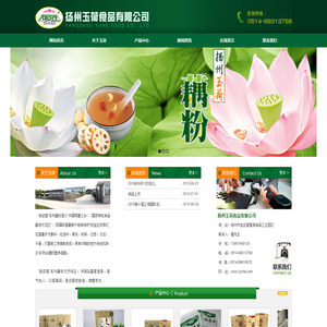 首页