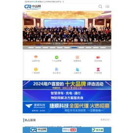中出网