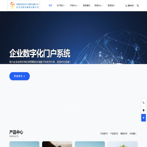 深圳市锦龙电子材料有限公司