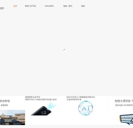 青橙官网
