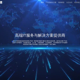 中静裕德