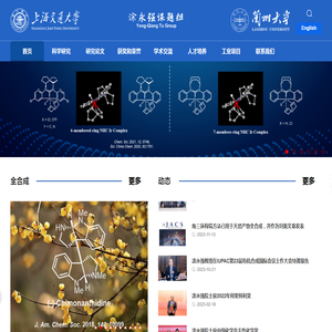 涂永强课题组