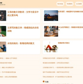 千菊书院
