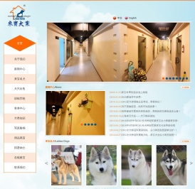 莱宝宠物服务(上海)有限公司