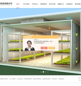 冷光源植物培养箱