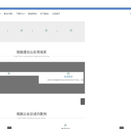 随锐科技集团