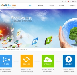 深圳市妙联科技开发有限责任公司
