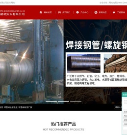广东球墨铸铁管