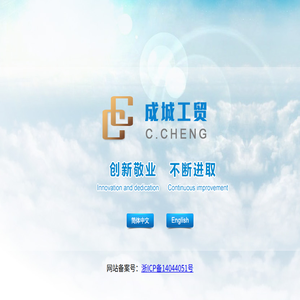 Haining