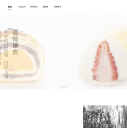 广东省和通工贸有限公司