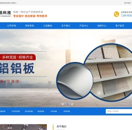 宁夏强铝科技有限公司