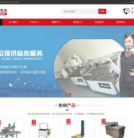苏州冠昊智能包装有限公司