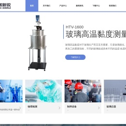 北京旭辉新锐科技有限公司