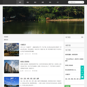 子栖的家园