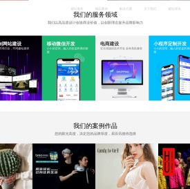 深圳网站设计
