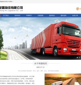 常州物流公司
