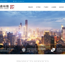 宁波昊鑫裕隆新材料有限公司