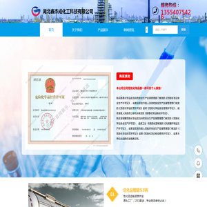 双季戊四醇
