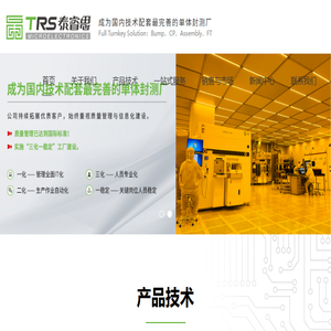 北京中师律师事务所