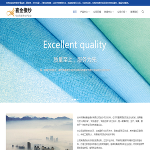 台州市黄岩喜金擦纱有限公司