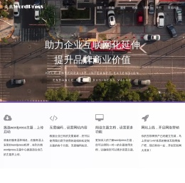 外贸网站建设【网站设计】企业网站建设公司