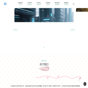 武汉市跃链维网络科技有限公司