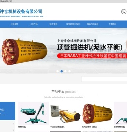 蜘蛛吊