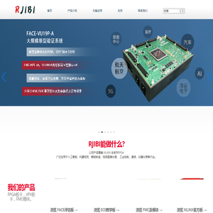 阿吉毕科技