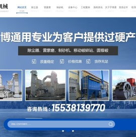 除尘器,河南除尘器设计