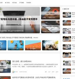 卿欣云网络